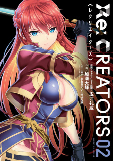 Imagen de Re:Creators