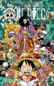 Imagen de One Piece