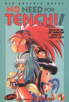 Imagen de Tenchi Muyou! Ryououki
