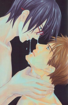 Imagen de Ai no Kotoba mo Shiranaide