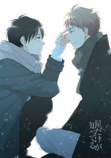 Imagen de Hoshi dake ga Shitteru