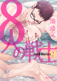 Imagen de 8-nin no Senshi