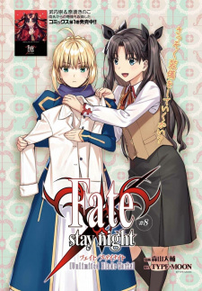 Imagen de Fate/stay night: Unlimited Blade Works