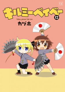 Imagen de Kill Me Baby