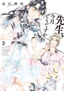 Imagen de Sensei, Kongetsu Dou desu ka