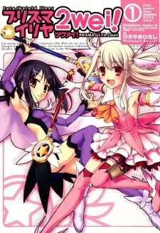 Fate/kaleid liner Prisma☆Illya 2wei!