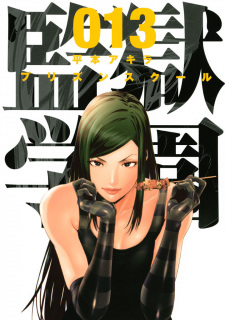 Imagen de Prison School