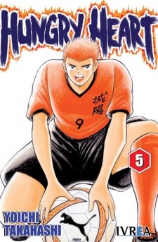 Imagen de Hungry Heart