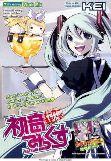 Imagen de Maker Hikoushiki Hatsune Mix