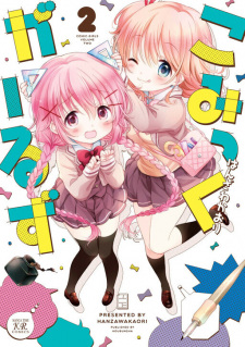 Imagen de Comic Girls