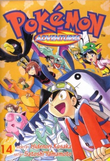 Imagen de Pocket Monsters Special
