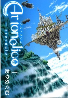 Imagen de Ar Tonelico: Arpeggio