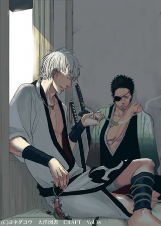 Cover for Yorubenaki Mono