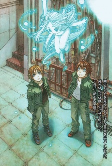 Imagen de Koukaku no Regios