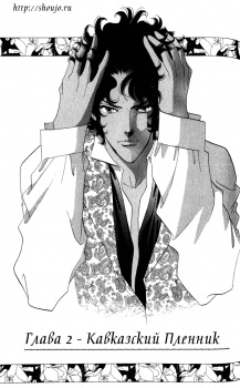 Imagen de Bronze no Tenshi