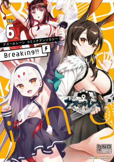 Imagen de Azur Lane Comic Anthology: Breaking!!
