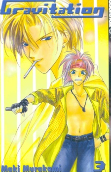 Imagen de Gravitation