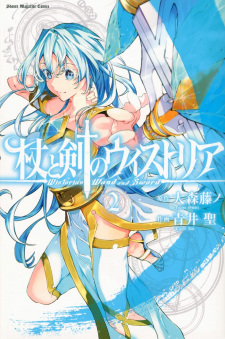 Imagen de Tsue to Tsurugi no Wistoria