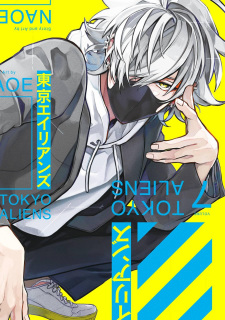 Imagen de Tokyo Aliens