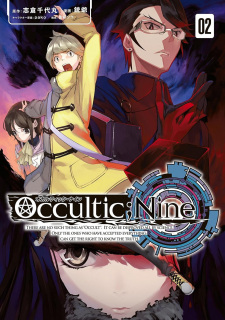 Imagen de Occultic;Nine