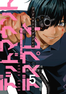 Imagen de Dead Mount Death Play