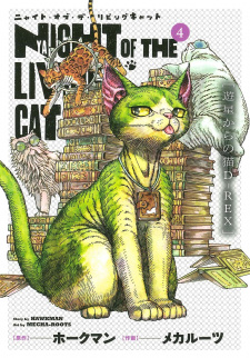 Imagen de Nyaight of the Living Cat