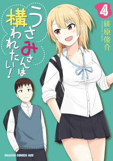 Imagen de Usami-san wa Kamawaretai!