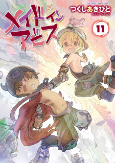 Imagen de Made in Abyss