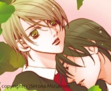 Imagen de Houkago Hokenshitsu