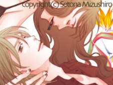 Imagen de Shitsuren Chocolatier