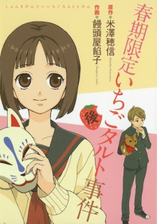 Imagen de Shunki Gentei Ichigo Tart Jiken