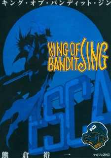 Imagen de King of Bandit Jing
