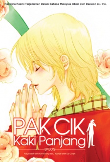 Imagen de Daddy Long Legs