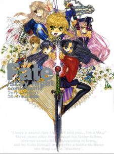 Capa de Fate/stay night: Comic Battle