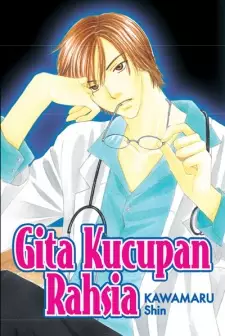 Kiss Me Doctor!
