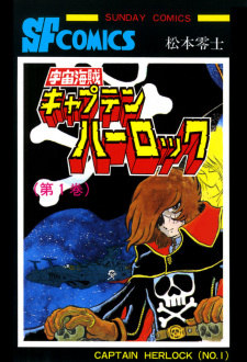 Capa de Uchuu Kaizoku Captain Herlock