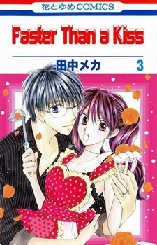 Imagen de Kiss yori mo Hayaku