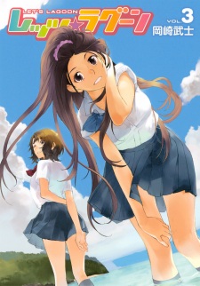 Imagen de Let's☆Lagoon
