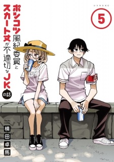 Imagen de Ponkotsu Fuuki Iin to Skirt-take ga Futekisetsu na JK no Hanashi