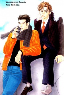 Imagen de Arienai Futari