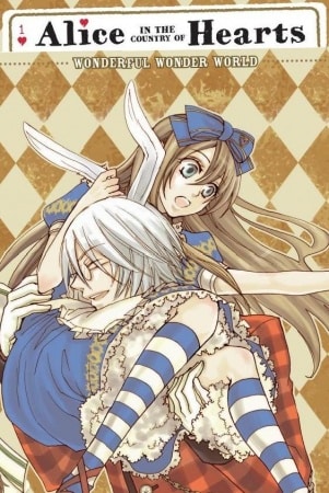 Cover for Heart no Kuni no Alice: Wonderful Wonder World