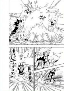 Imagen de Rune Factory Frontier: Gino Gaiden