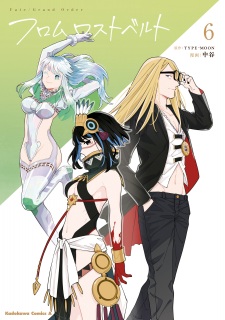 Imagen de Fate/Grand Order: From Lostbelt