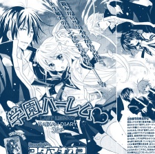 Imagen de Gakuen Harem