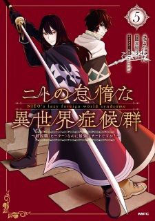 Imagen de Nito no Taida na Isekai Shoukougun: Saijakushoku "Healer" nanoni Saikyou wa Cheat desu ka?