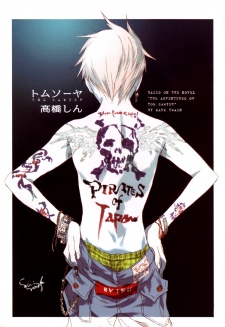 Imagen de Tom Sawyer