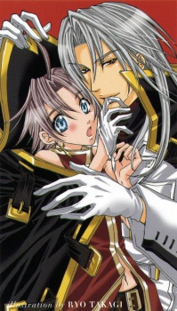 Imagen de Ousama★★Game