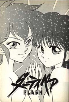 Imagen de Dirty Pair Flash