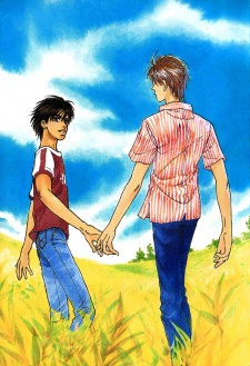 Imagen de Yume no Kodomo