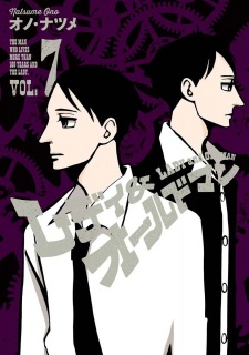 Imagen de Lady & Oldman